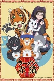 Ramen Akaneko - Better anime