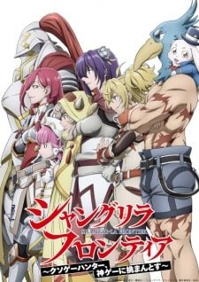 Shangri-La Frontier 2 Dublado - Better anime